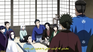 انیمه گرگ‌های آبی میبو Ao no Miburo قسمت 5