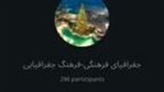 14030826_ منطقه در وضعیت سایکس پیکو
