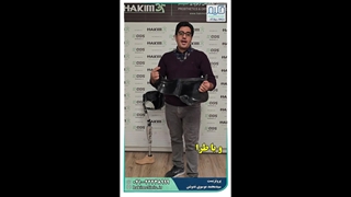 پروتز نسل جدید (پروتز کانادین)