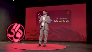 14030826: ایران چگونه با اسرائیل می‌جنگد؟ | علی کارگر