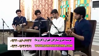 اجرای موسیقی سنتی زیبا در جشن روز معلم