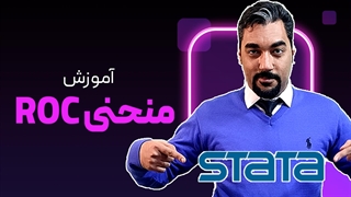 منحنی راک در استاتا