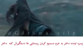 #گره_تقدیر_نان_و_که