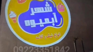 جدیدترین روش تبلیغات کسب و کار
