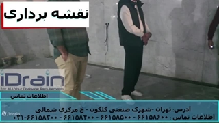 مراحل اندازه گیری و تولید گاتر سفارشی