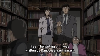 انیمه کارآگاه کونان(Detective Conan) قسمت 1142بازیرنویس فارسی آنلاین