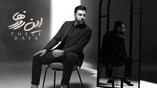 احسان خواجه امیری دیدنی نیست