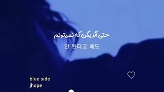 ولی این اهنگ jhope