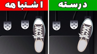 رازهایی درباره ماشین که فقط راننده های با تجربه می دانند!!