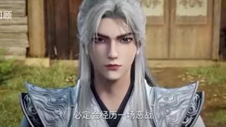 انیمه مرتد جاودانه ، جاودانه شورشی قسمت ۶۳ با زیرنویس فارسی