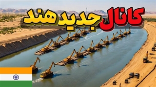 هند چگونه میخواهد با چین رقابت کند و قدرت برتر اقتصاد جهان شود؟