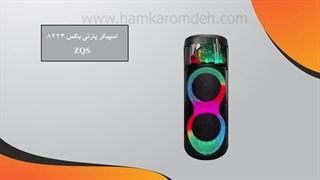 اسپیکر پارتی باکس ۸۲۲۳ زد کیو اس ZQS
