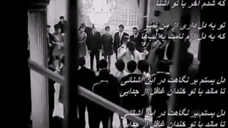 آهنگ قدیمی تمنا  از بانو رامش ( فیلم هنگامه ـ۱۳۴۷)