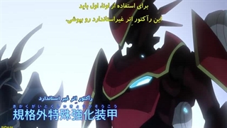 انیمه مرز شانگری لا شکارچی بازی‌های اشغال فصل 2 قسمت 6