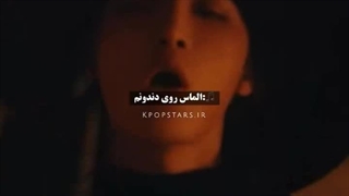 خفن ترین کامبک ایتیز