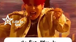 ولی های نوتای جونگهووو>>>>>>