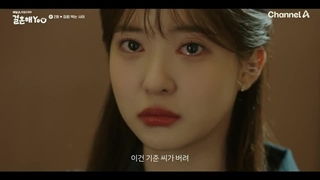 قسمت 2 سریال ازدواج با تو با زیرنویس فارسی