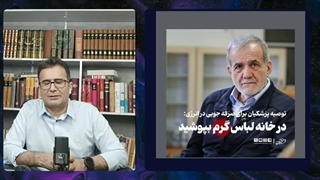 14030827: حرکت تاریخی و فوق تصور حسین رونقی( آزادی خواه بزرگ)!