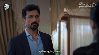 سریال  دروغ : قسمت 24 با زیرنویس فارسی / Yalan E24