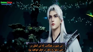 انیمه مرتد جاودانه قسمت63_حمایت