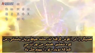 انیمه امپراطور قلمروهای بی شمار قسمت90_حمایت