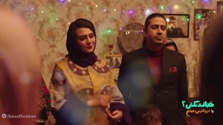 تیزر فیلم سینمایی خجالت نکش۲