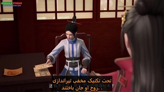 انیمه شمشیر عالی خدا قسمت ۷۳_حمایت