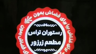لوگو پروژکتور چرخشی
