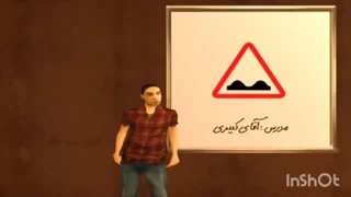 سی جی رانندگی
