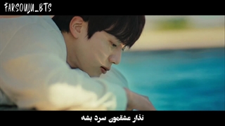 موزیک‌ویدئوی Running wild از جین با زیرنویس فارسی