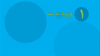 چگونه-سفیر-اهدا-عضو-شویم