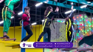 شهربازی روشانو