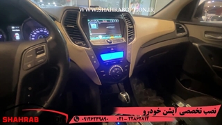 نصب گرمکن صندلی فابریک سانتافه