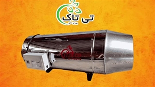 جت هیتر گازی ویژه مرغداری 09197443453