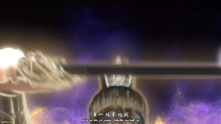 انیمه روح نبرد بی‌همتا(بی‌نظیر) (Peerless Battle Spirit (Jueshi Zhan Hun قسمت 38