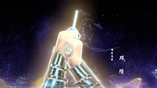 انیمه روح نبرد بی‌همتا(بی‌نظیر) (Peerless Battle Spirit (Jueshi Zhan Hun قسمت 39