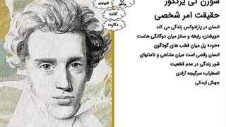 کارآفرینی و اگزیستانسیالیسم - علی خادم الرضا