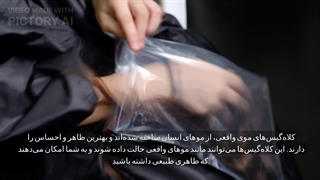 کلاه گیس زنانه طبیعی