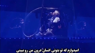 اجرای آهنگ Unfair از فلیکس با زیرنویس فارسی