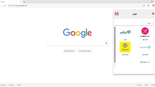 نحوه کارکرد افزونه موپن