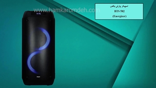 اسپیکر پارتی باکس BTS 582 انرجایزر (Energizer)