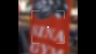 باشگاه بدنسازی سینا