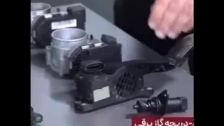 لوازم یدکی اورجینال یدک