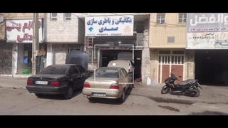 تعمیرگاه برادران صمدی کاشت ریش