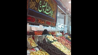 میوه فروشی باغ بهشت