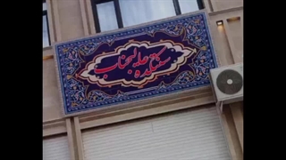 سنتکده عالیجناب