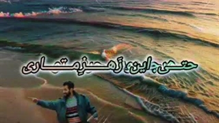 AliAslankosh _ demo music