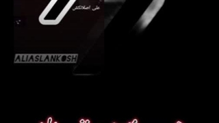 7 _ علی اصلانکش