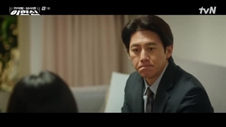 قسمت 1 سریال لی بازرس آزادی مشروط با زیرنویس فارسی