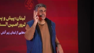 14030827: لبنان در روزهای جنگ و ترور - محسن اسلام زاده